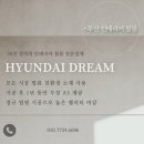 셀프인테리어, 화이트필름 모든 공간을 밝혀주다- 구서동 태성캐슬 인테리어필름