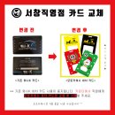 모토카워시 서창직영점 이미지