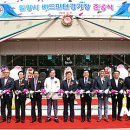 교동 배드민턴경기장 뉴시스