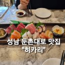 도후 이미지
