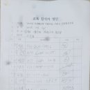 차평2리 경로당 Daum카페