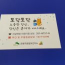 응암보건지소 이미지