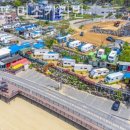 만리포미소카라반 이미지