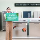 으뜸전자 이미지