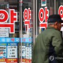 서울종로약국 이미지