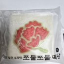 쪼물쪼물떡방