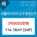 인천광역시 올림픽기념국민생활관 소강당 이미지