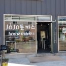 조조돈까스 이미지