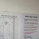 피자스쿨정읍 이미지