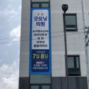 주촌굿모닝의원 이미지