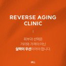 부산 엠페이스 후기 V라인 리프팅? 얼굴 근육 깨우는 &#39;엠페이스&#39; 원리 분석!