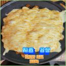 왕십리불난막창