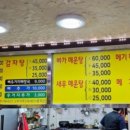 허허감자탕 이미지