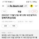 맹호짐