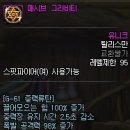 프레이야 이미지