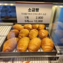꽈배기KING 네이버블로그