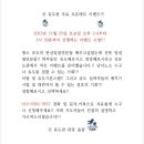 진유도관 이미지