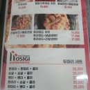 호식이두마리치킨광주 이미지