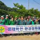 영동환경 이미지