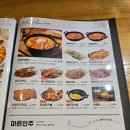 누구나홀딱반한닭 이미지