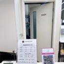 아르네어 헤어룸