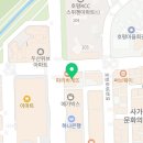 경희아라한의원 이미지