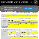 전주다가우체국내 | 우체국 태아보험 태아등재 후기｜우정톡톡 온라인 신청 방법, 필요서류·신청서 작성법 총정리