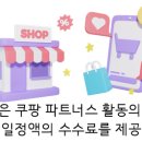 전통떡 앙금공예 이미지