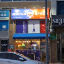 옥포지구 투썸플레이스 앞 | 대구 옥포지구 맛집 봉수아피자 치킨도 맛있어