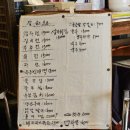 목척교아리랑 이미지