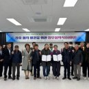 k채널/(사)무안군귀농어귀촌협의회-무안로컬푸드 사회적협동조합 업무협약(MOU) 체결