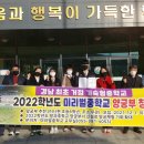 미리벌중학교 이미지