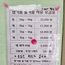 운정떡방앗간 이미지