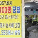 행복로또판매점 이미지