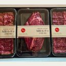 고기백화점 이미지