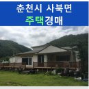 화악지암길 이미지