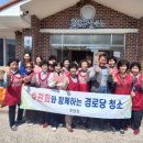 내부3리경로당 네이버블로그