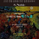 베스트결혼정보회사 이미지
