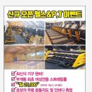 경인로1099번길 이미지