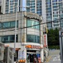 조은호텔 | 부산 다대포 조은통닭 후라이드 추천 닭발튀김 배달 후기