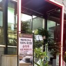 사월에 보리밥과 쭈꾸미 송파오금점 이미지