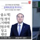 금대호공인중개사사무소 이미지