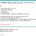 (6/15) 곶감단지 만들기 이미지