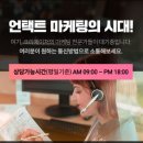 대한종합광고 이미지