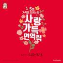 정관장유통 - 성남시 분당구 | 정관장유통