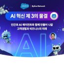 주식회사 퍼스트커머스 이미지