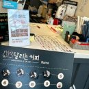 달리는커피 김해진영점 네이버블로그