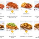 노랑통닭 이미지