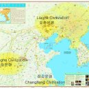 요하문명의 발견과 동북아 상고사의 재편 이미지