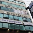 킹콩짐 이미지